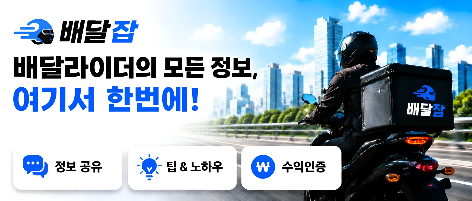 히어로